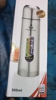 Product Review of KING BALANCE termos air panas mini kapsul dan sarung from p**n P**🫰 2