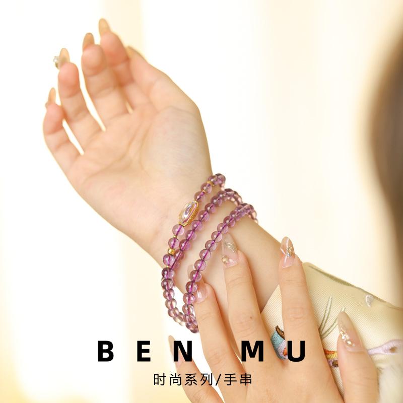 Product Introduction of [Benmu] Pink crystal design multi-circle bracelet X SASA 20250106-008F 1