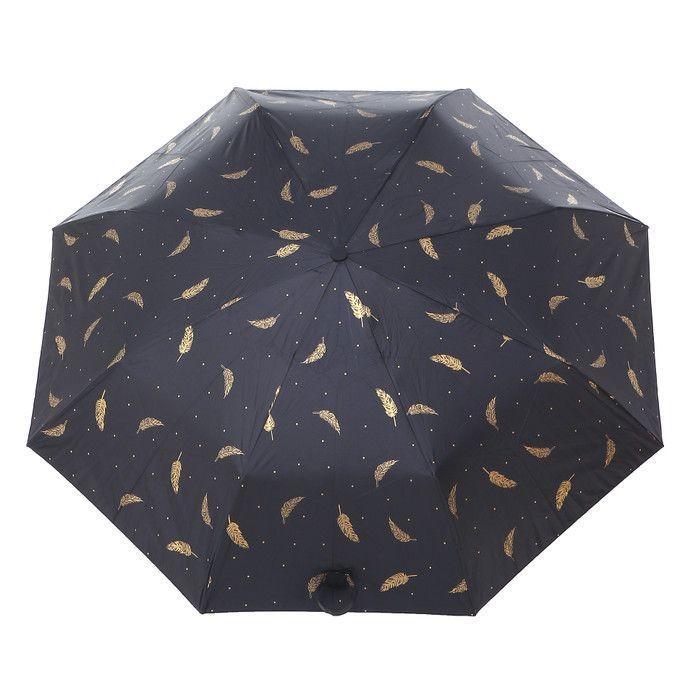 LOKO Payung Lipat Mini Motif Bulu Emas Gold Feather Anti UV 1