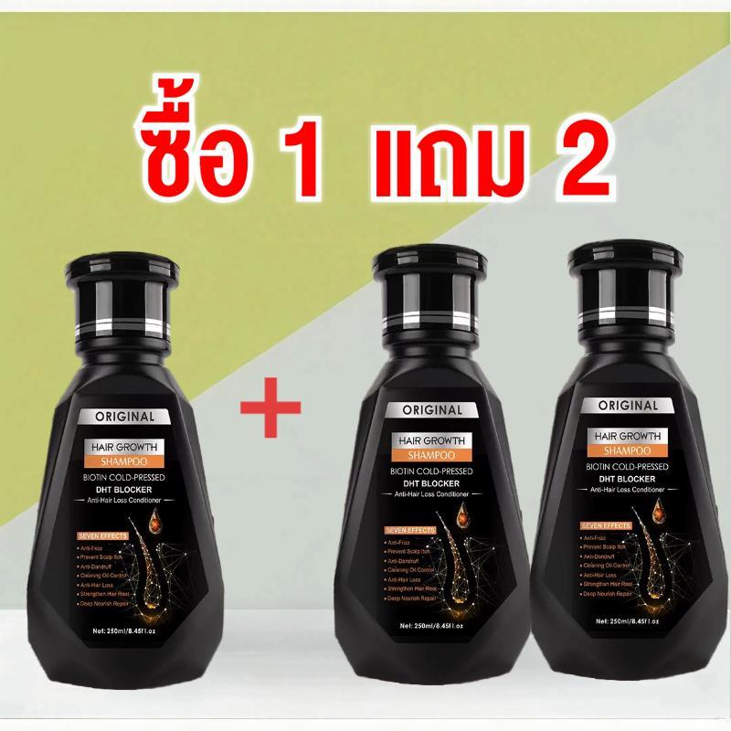 พร้อมส่ง แชมพูขิง แชมพู DHT แท้ เร่งการเจริญเติบโตของเส้นผม  สระผมเดทร็อค  แชมพูอเมริกา
