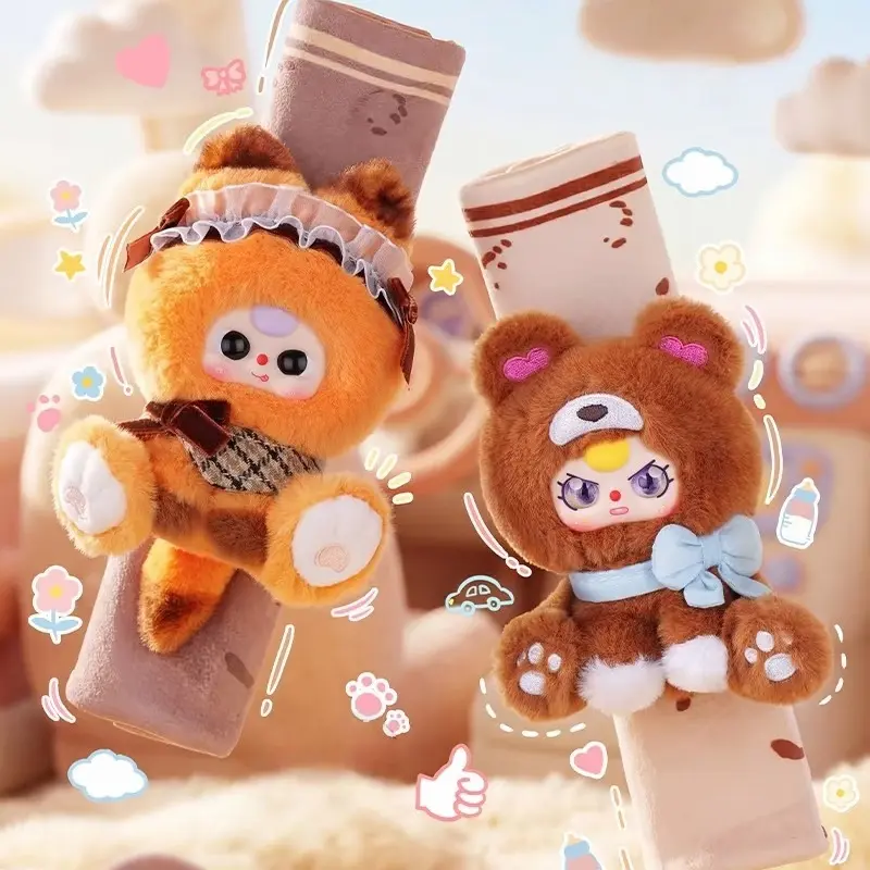 BabyThree ぬいぐるみシートベルトカバーブラインドボックス 22.1*9.7