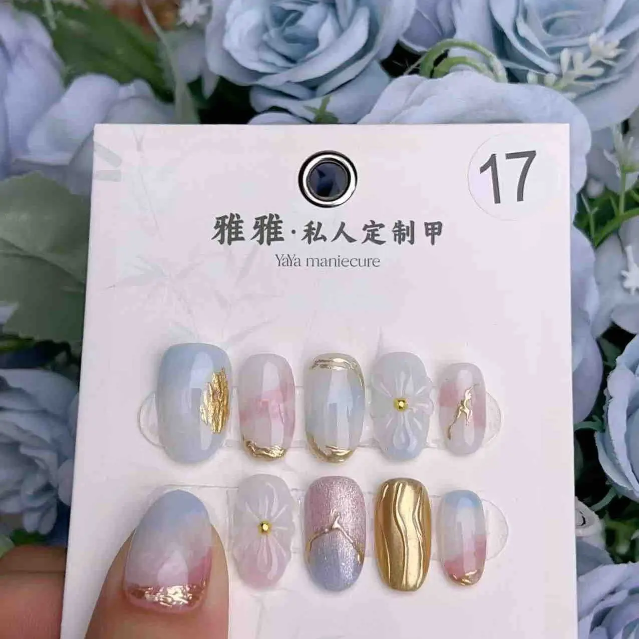 2024 new summer [R17] hand nail art