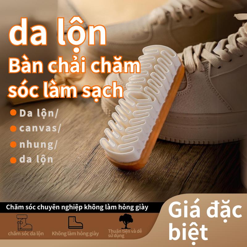 Bàn Chải Vệ Sinh Giày Da Lộn | Tẩy Da Lộn & Bàn Chải Lông Mềm | Dụng Cụ Chăm Sóc Giày Tại Nhà