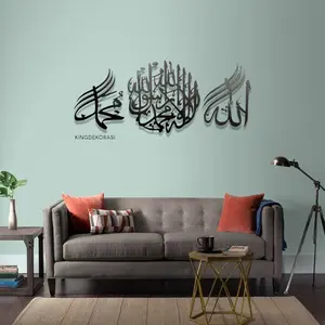 1 set Pajangan Dinding Aesthetic Hiasan Dekorasi Kaligrafi "Tauhid & allah muhammad" Diameter 30cm / 40cm / 50cm MDF