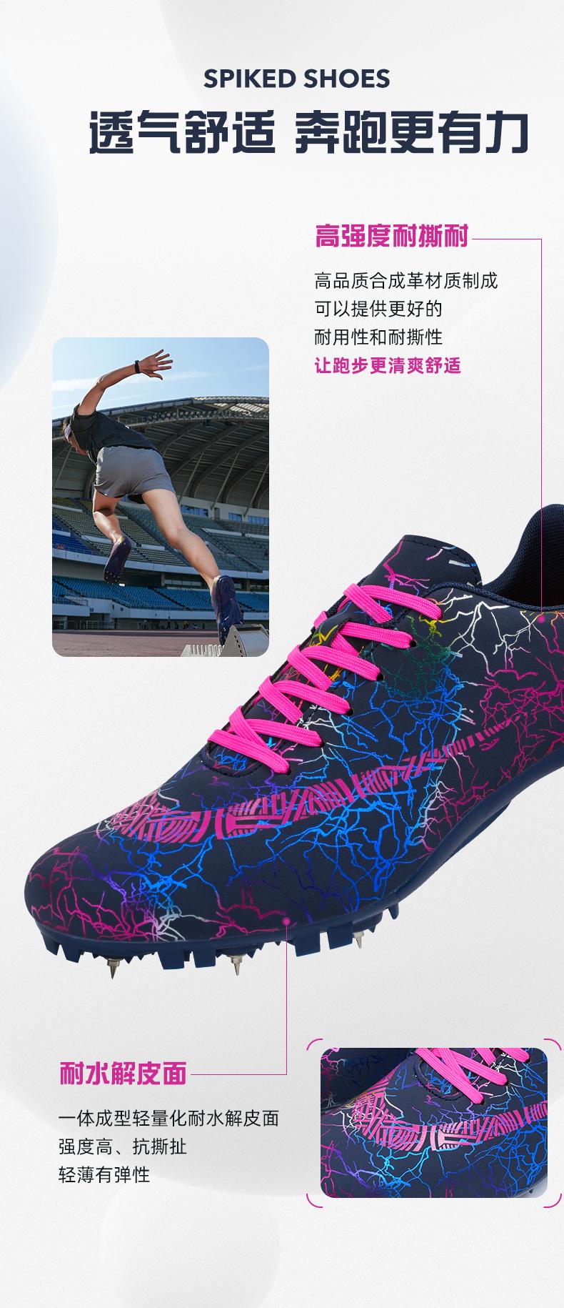 Product Introduction of Youth Sports Competition Dedicated Track and Field Shoes Sports Shoes Spike Shoes Short Running Shoes Male Female Student Running Shoes Competition Long-Length Sports Shoes Mid-Len 32