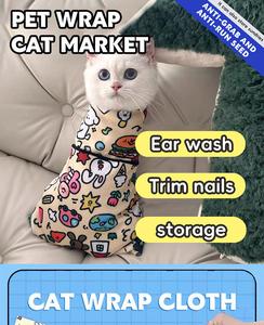 Balut Kucing, Gaya Rawak, Alat Mesti Ada untuk Memotong dan Membetulkan Kuku Kucing, Anti-Calar dan Anti Gigitan, Pelekat Sendiri, Sesuai untuk Mandi Haiwan Kesayangan, Beg Kucing