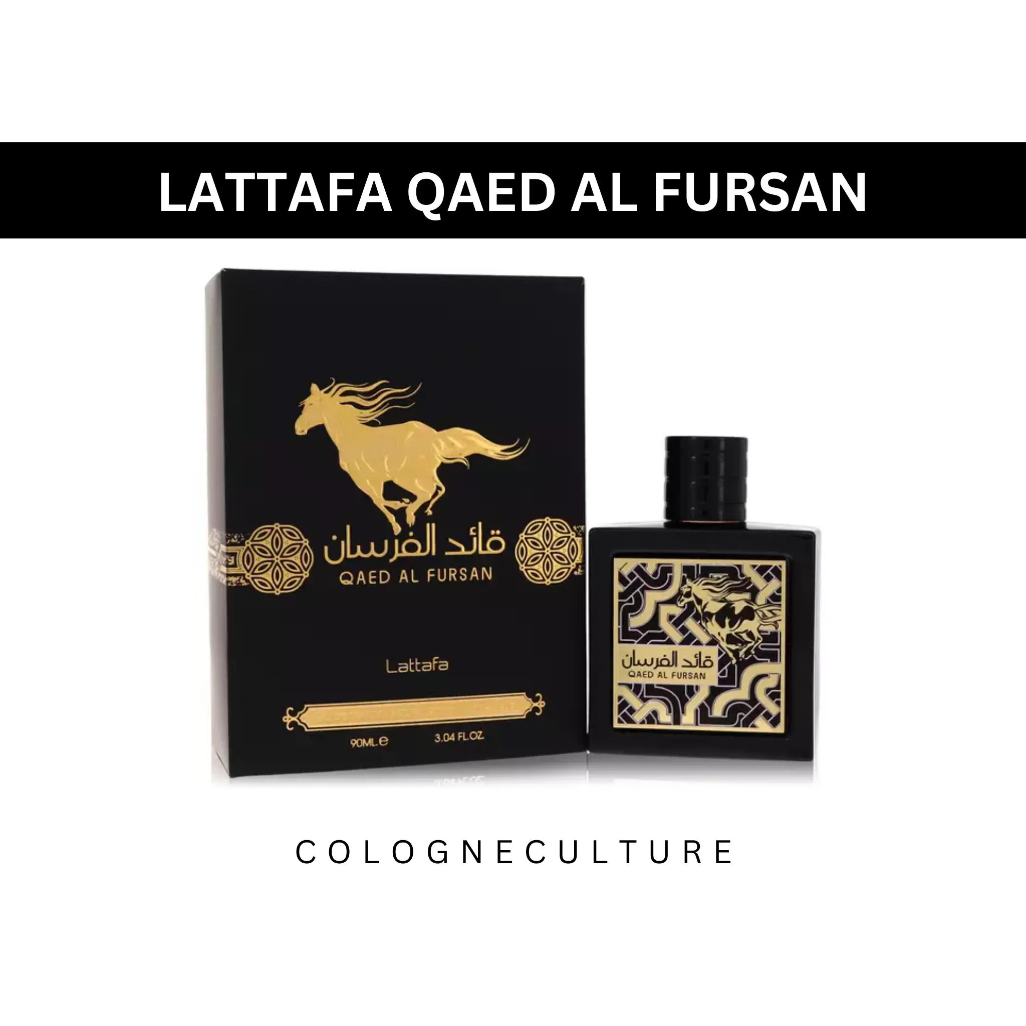 Lattafa Qaed Al Fursan Cologne | 90ml Sealed | Unisex Fragrance