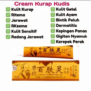 HuatuoBaifuling SALEP Kuning Cap Orang Tua Obat Tradisional Gatal Ampuh Facial Pengencang Wajah Kering