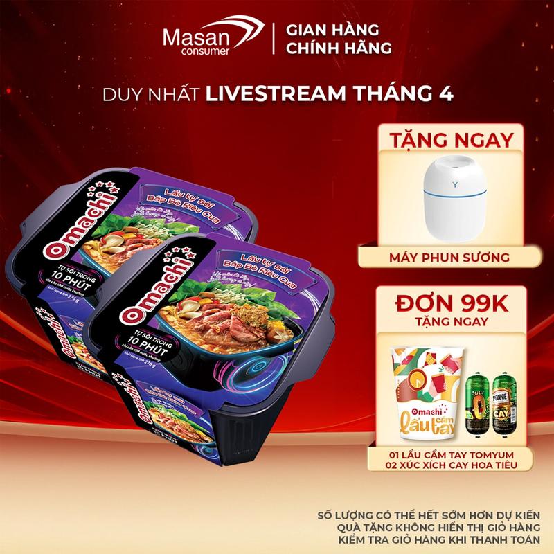 Combo 2 Lẩu Tự Sôi Bắp Bò Riêu Cua Omachi 276g (Mẫu Bao Bì Giao Ngẫu Nhiên)