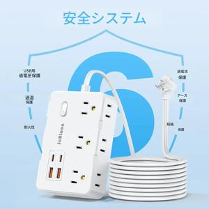 サージプロテクター電源タップ、5Ftフラットプラグ延長コード、6個の広く間隔の取れたアウトレット+ 4つのUSBポート（2つのUSB-C）、家庭/オフィス/寮用ウォールマウント。