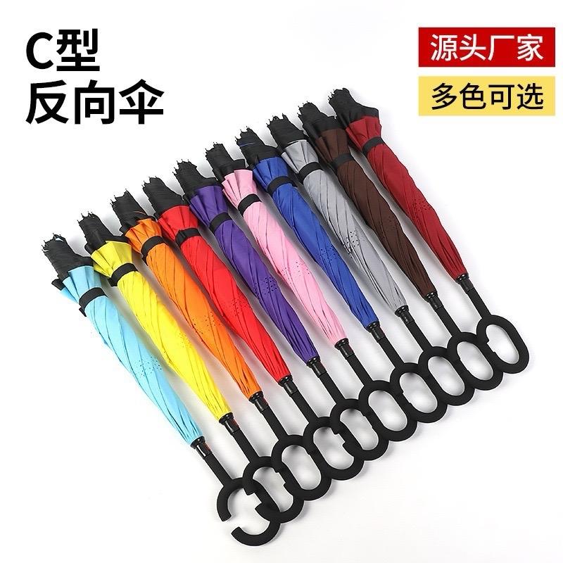  Ô - Dù Gấp Ngược Thông Minh Siêu Tiện ích Cho Đi Ô Tô - Chắn Tia UV Che Nắng Mưa 