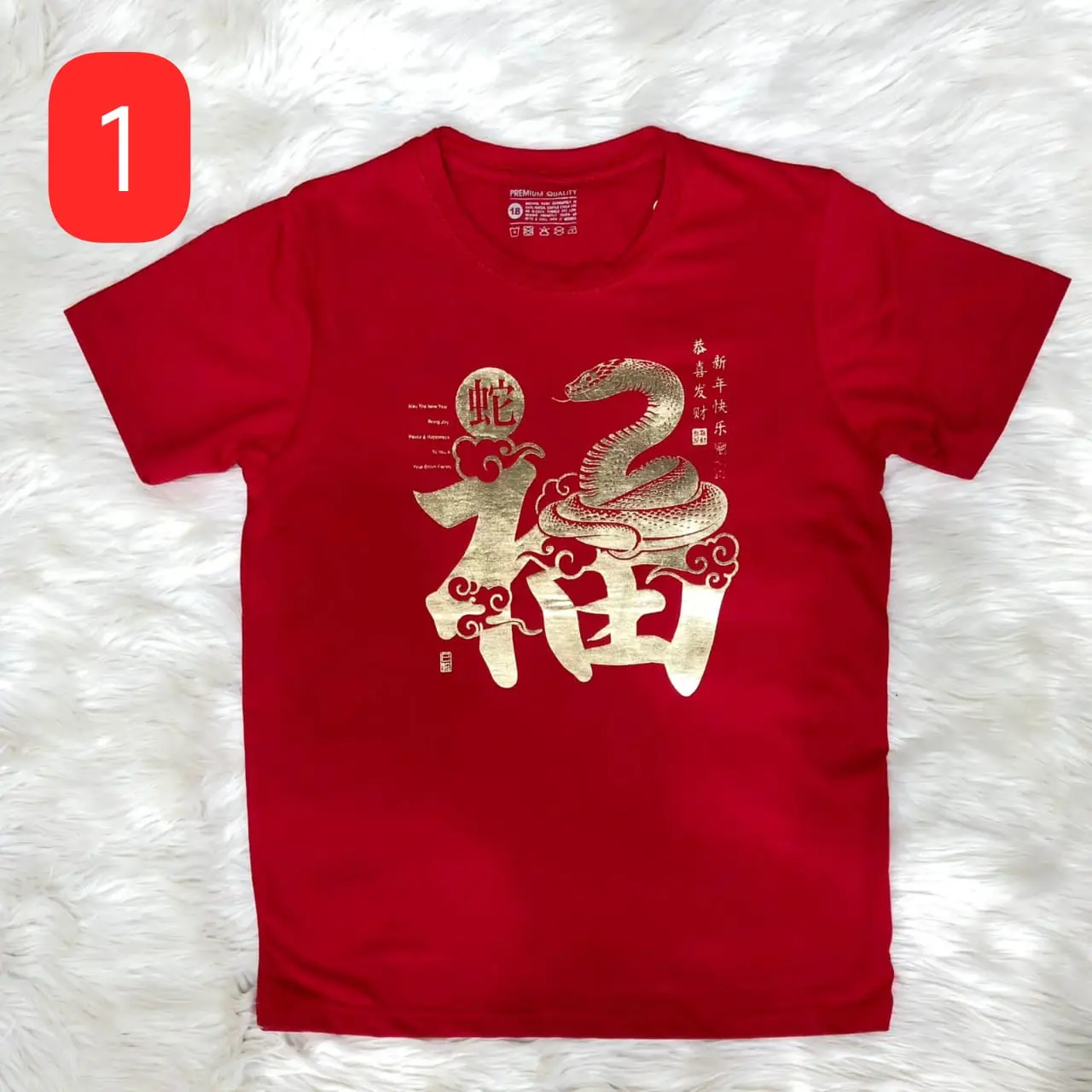 Kaos Imlek 2025 Anak-Anak Oblong Merah Foil Emas Spandex Premium
