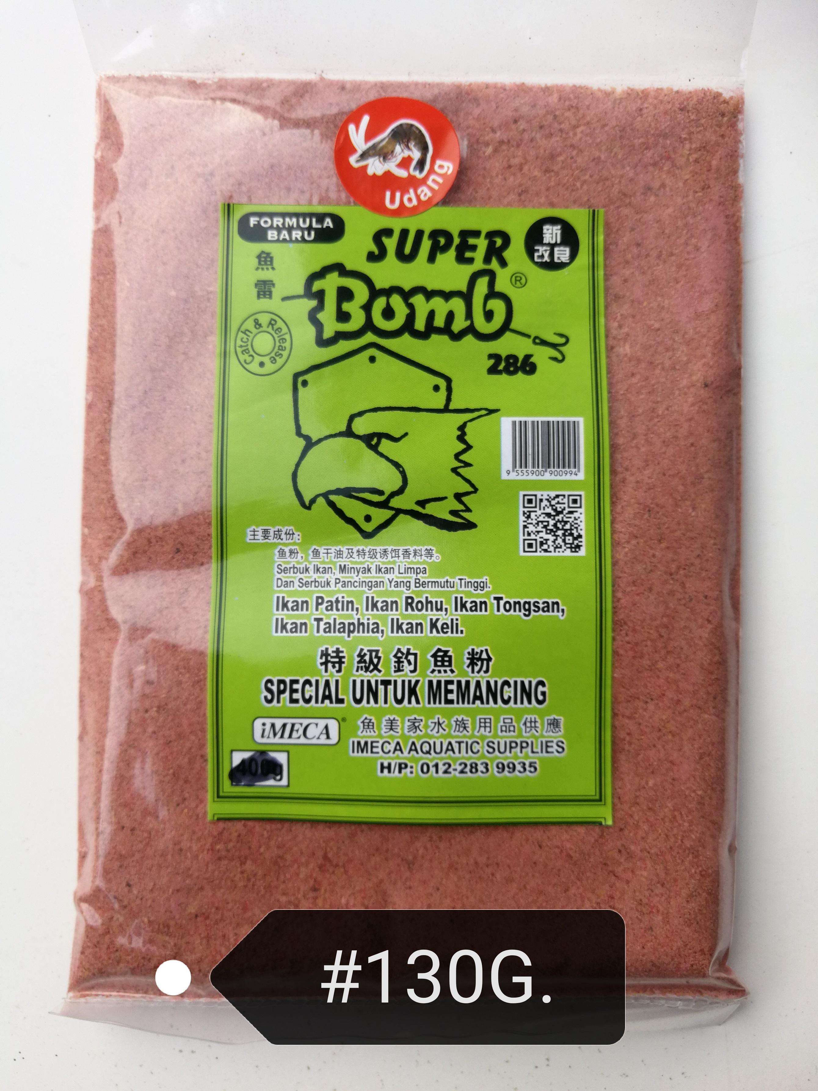 Super Bomb Shrimp 130gram Fishing Powder Pancing Memancing Ikan