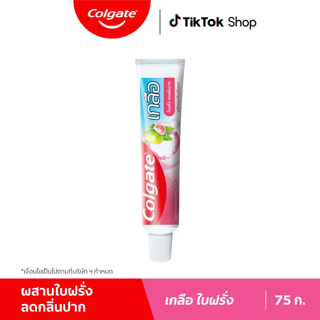 Colgate Salt Salt Guava Leaf view 3
