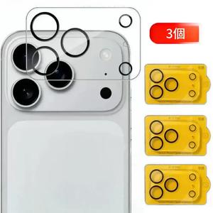 3枚セット Apple iPhone 17 Pro Max 16 15 14 13 12 11 Plus Mini レンズプロテクター、強化ガラスカメラフィルム、耐久性のある傷防止バックカバー保護