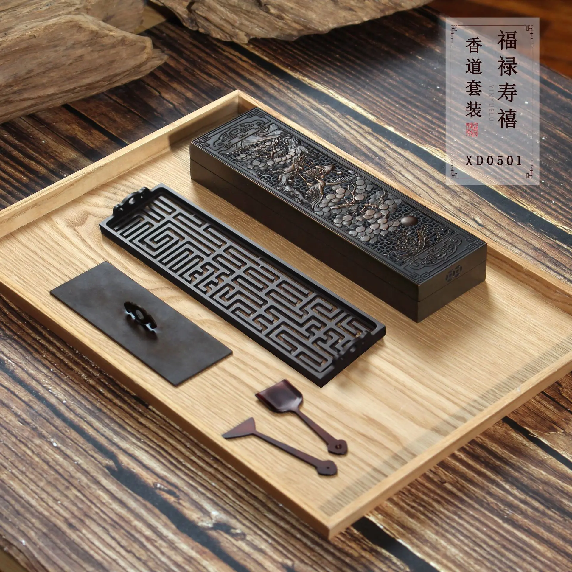 Blue burning pure copper square Xiangyun incense burner set of professional incense utensils sink sandalwood powder play seal fragrance starter tool