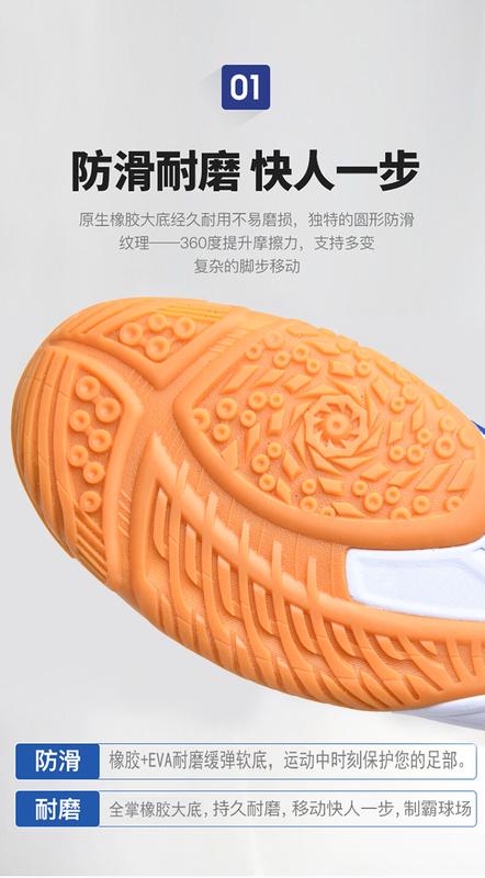 Product Introduction of 2024 Badminton Shoes WAVE DRIVE 8 Men's and Women's Breathable Sneakers 4