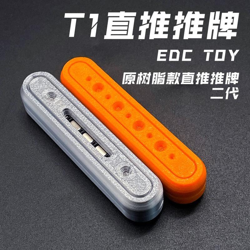 Đồ chơi giảm căng thẳng EDC T1, thế hệ thứ hai, thẻ đẩy từ tính công nghệ cao.…