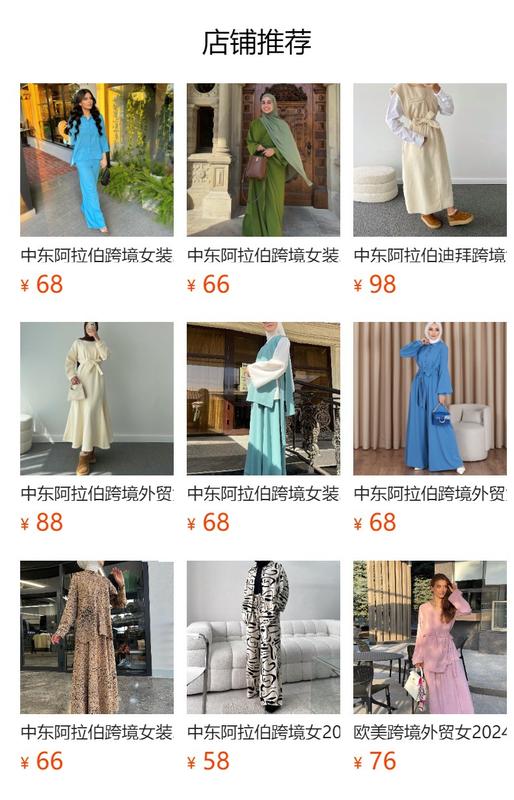 Product Introduction of Áo Sơ Mi Dài Tay Dáng Rộng Cho Nữ, Quần Ống Rộng, Bộ Đồ Thường Ngày, Xuyên Biên Giới, Ả Rập, Trung Đông, Mùa Xuân, Thời Trang Mới 1
