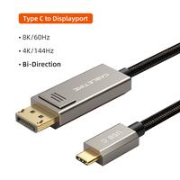 Gambar CABLETIME Kabel USB C to DP DisplayPort 8K 60Hz Bidirection Converter Thunderbolt 3 to Display Port - 2M 8K60Hz [CC23L] dari CABLETIME Jakarta Kota Administrasi Jakarta Barat 5 Tokopedia