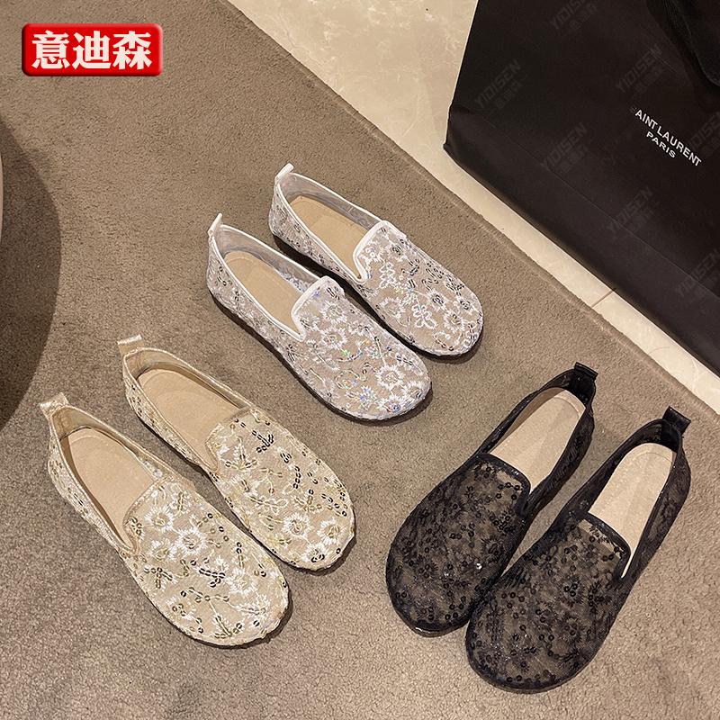 Giày vải phong cách Bắc Kinh cũ, dành cho phụ nữ, chất liệu lưới mùa hè Giày Lưới, Đế Gân Bò Mềm, Thiết Kế Kiểu Lười, Thích Hợp Làm Giày Ngư Dân Giày cho mẹ, kiểu cổ thấp và miệng nông, cũng thích hợp làm giày 7