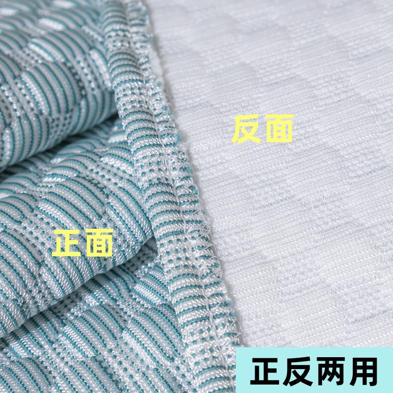 Product Introduction of Summer Coolness Sofa Scarf Cool Bean Cover Cloth Sofa Cover Scarf Summer Cool Seat Cushion 24