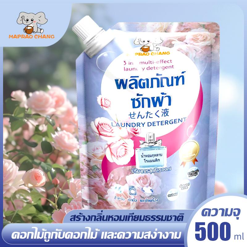3in1 น้ำยาซักผ้าพร้อมปรับผ้านุ่ม ขนาด สูตรเข้มข้น ขจัดคาบสกปรก ขจัดคราบฝั่งลึก อ่อนโยนต่อผิว
