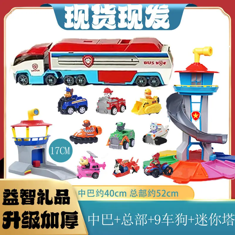 ชุดของเล่นสุนัขเปลี่ยนรูป, ธีม PAW Patrol, ครบชุด, Wangwang Li Da Gong นักรบ, รถแล่นเรือไวกิ้ง, เหมาะสำหรับเด็กชายและเด็กหญิง, ชุดสูท