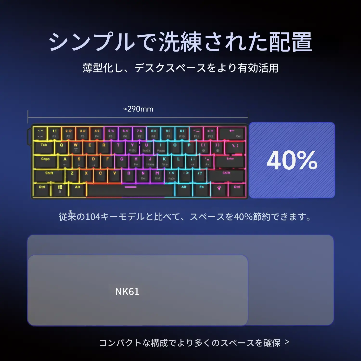 AJAZZ NK61 小型構成 有線メカニカルキーボード 赤スイッチ ゲーム