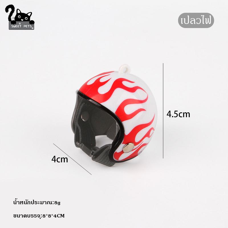 Product Introduction of Mũ Bảo Hiểm Gà, Thiết Kế Sáng Tạo Mới Của SweetPets, Mũ Bảo Hiểm Gà Thú Cưng Vui Nhộn Mũ Gà Trống Bảo Vệ, Mũ Chim, Kẹp Tóc Mũ Đội Đầu 12