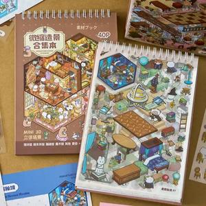 DIYクリエイティブシーンシールセット、背景カード20枚＋カット済みシール20枚＋ピンセット、3Dミニハウスデコレーションキット、ギフト・プレゼント向けパッケージセット