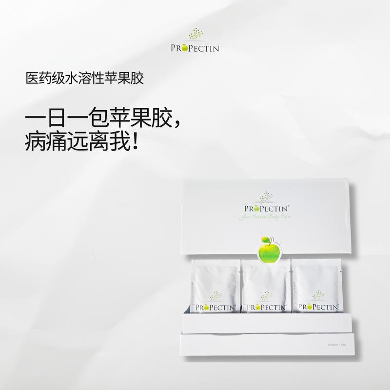 <2 BOXES + 3 SACHETS> ProPectin - Your Natural Body Filter 2