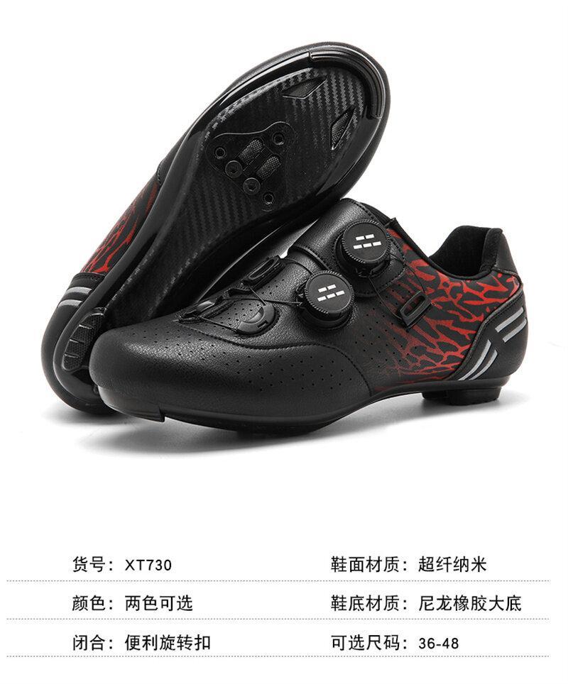 Product Introduction of 36-48 Outdoor Road Bike Non-locking Cycling Shoes New Biking Shoes for Men Double Button Road Mountain Shoes Bicycle Shoes Women Non-slip Sports Shoes 3