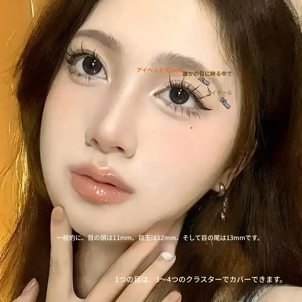 320クラスター 睫毛ブック DIY ナチュラル アニメ クロス フラッフィー