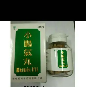 hernis pil/xiao chang chi wan(obat hernia/turun berok)