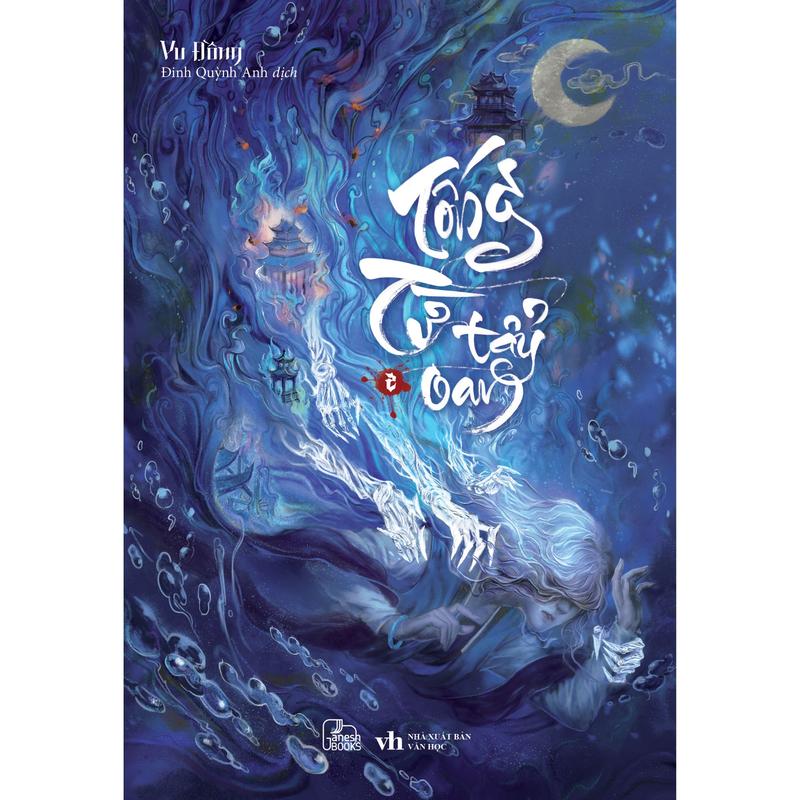  Timebooks - Bộ sách Tống Từ Tẩy Oan - Vu Đồng 