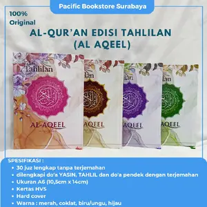 TERBARU Al Quran Edisi Tahlilan Pengganti Buku Yasin Al Aqeel A6 Kertas HVS | SURABAYA | Mushaf Untuk Pengajian Kado Islami Hampers Alquran