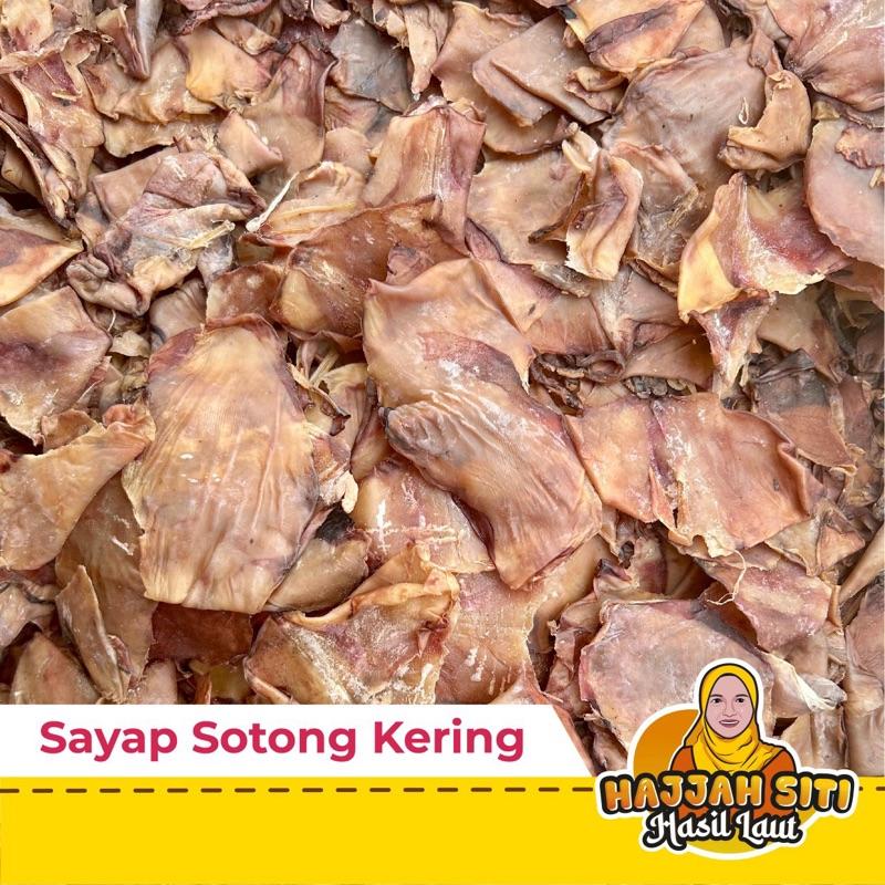 (TEBAL) Sayap Sotong Kering - Dried Food — Product image