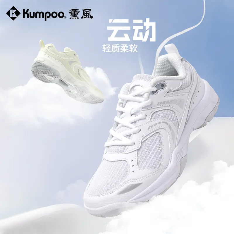 Giày Cầu Lông, [Kumpoo x Huy Long Thu], Dành Cho Phụ Nữ Và Nam Giới, Chống Trượt, Chống Mài Mòn, Giày Thể Thao, Chống Quằn Gãy, Hấp Thụ Sốc, D26