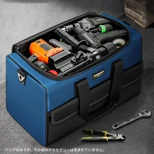 大容量工具バッグ 防水・耐裂 工具収納ポータブルバッグ 家庭・オフィス・屋外用