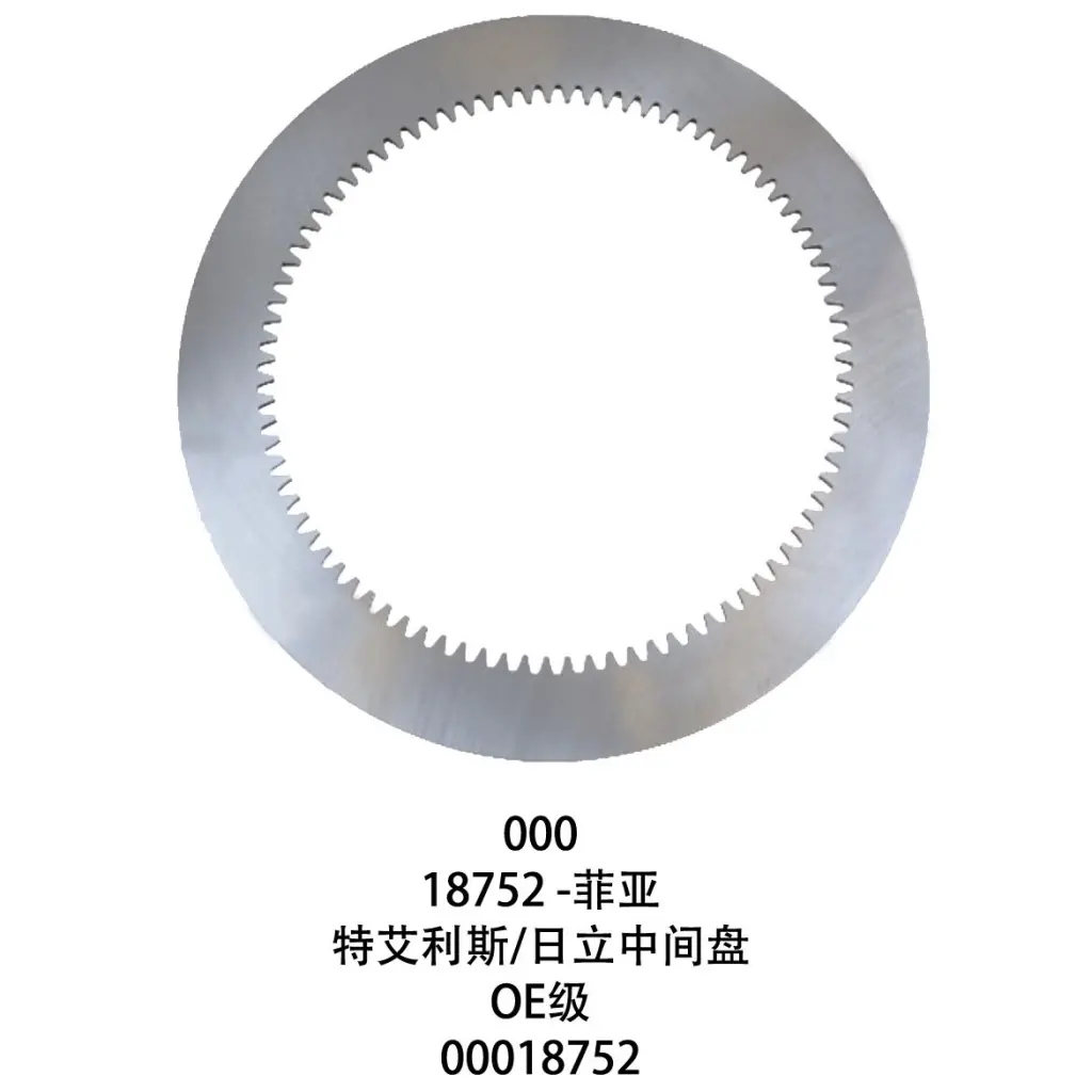 000 18752 - FIAT ALLIS / HITACHI - DISC INTERMEDIATE