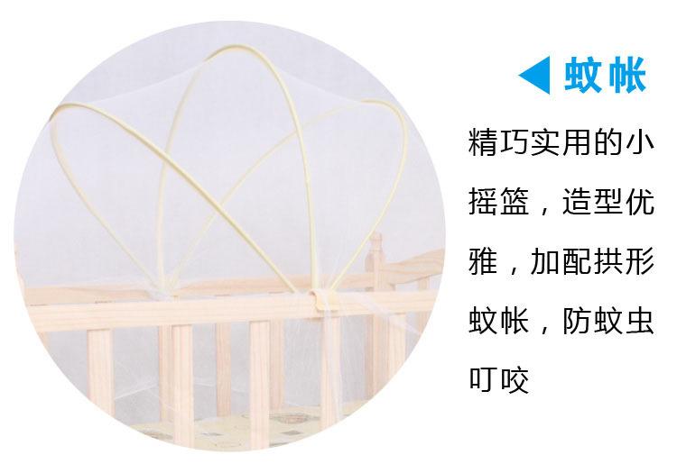 Product Introduction of Cradle/crib Mosquito Net/crib Universal Mosquito Net Arch/crib Specific Mosquito Net/mosquito Net 6