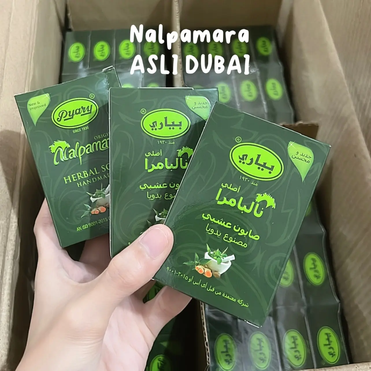 NALPAMARA DUBAI 3 PCS SABUN PYARY ASLI ORIGINAL