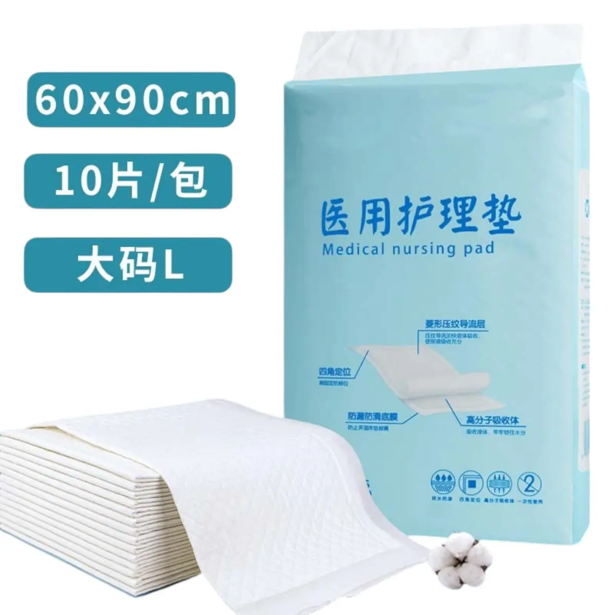 Maternity pads care special medical nursing pads disposable urine pads for adults and the elderly postpartum pads 60×90