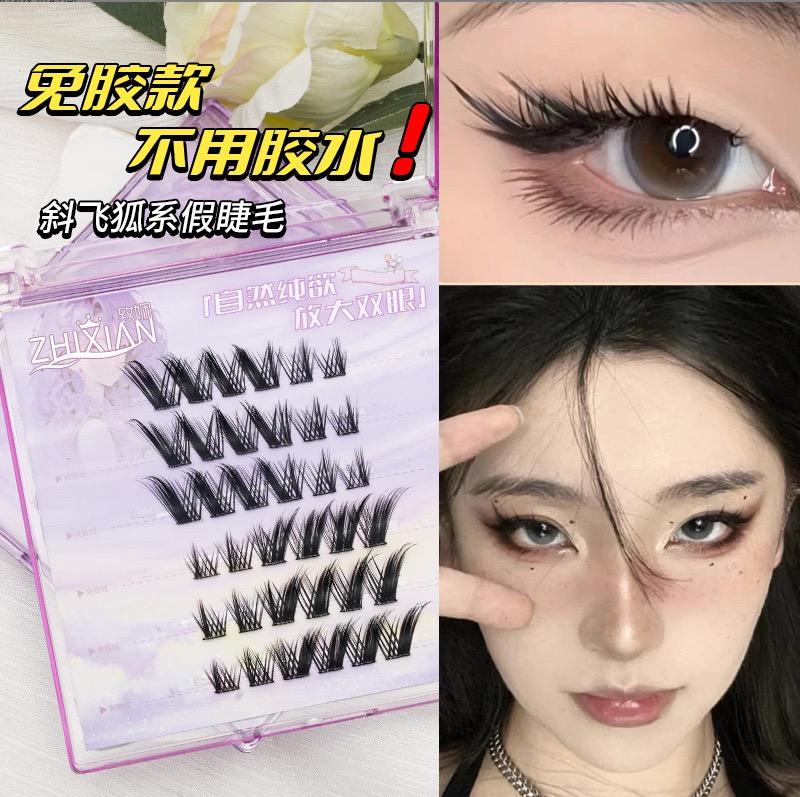 Nữ Lông Mi Dài, Tự Dính, Không Cần Keo Có thể tái sử dụng, nhiều lần Cosmetic Mỹ Phẩm 2