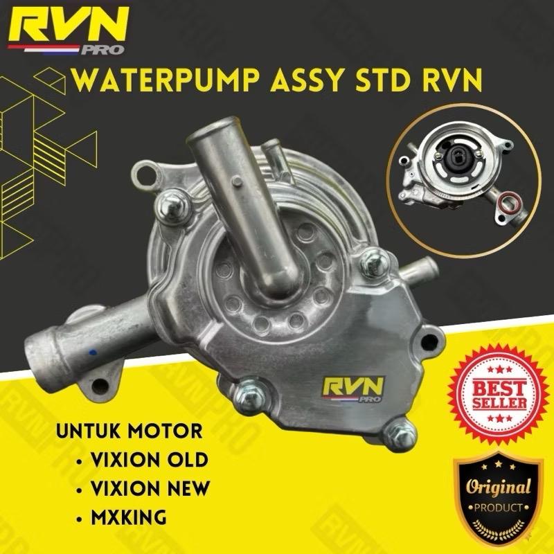 Product Introduction of WATER PUMP WATERPUMP ASSY SET YAMAHA VIXION OLD MX KING R15 3C1 ORIGINAL RVN 3
