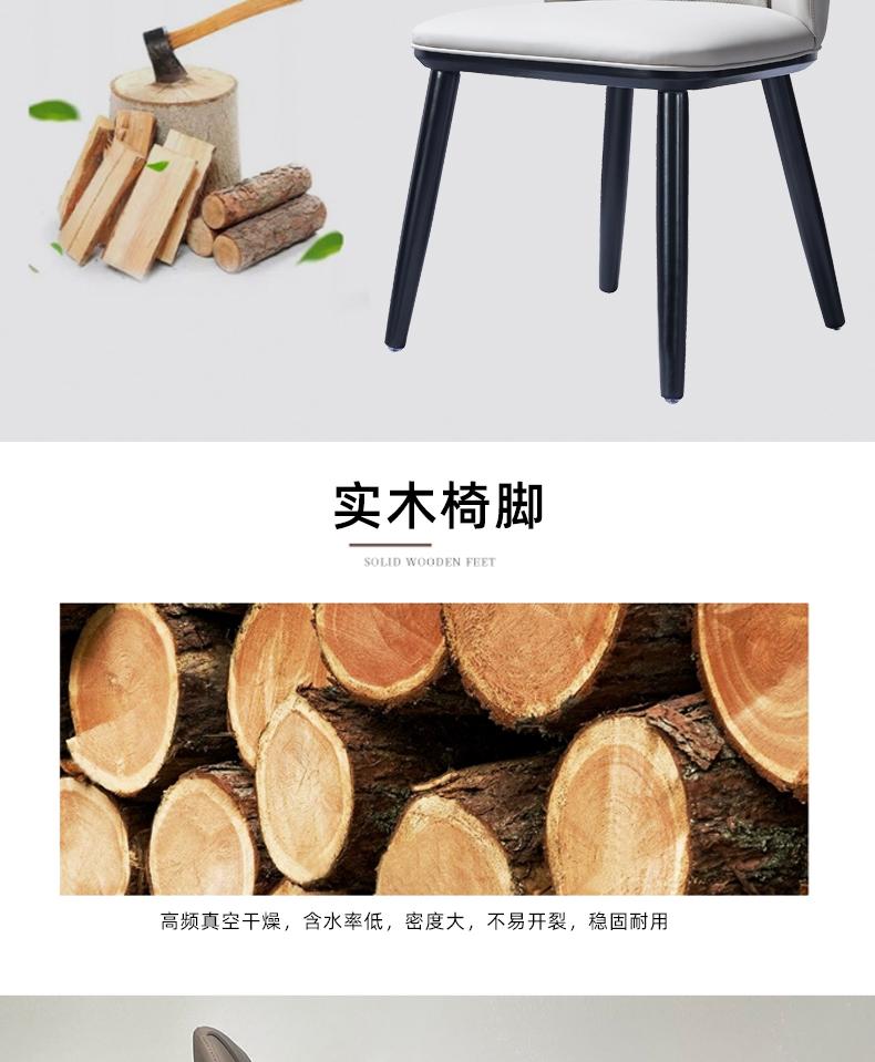 Product Introduction of Solid wood dining chairs for home use, vintage and high-end, backrest chairs, dining table chairs, combination furniture, leather stools 12