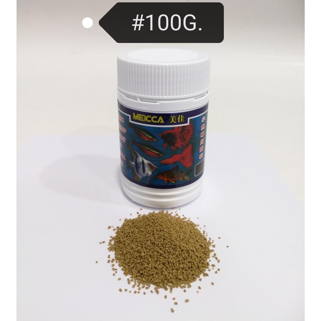 Meicca Micro Shrimp Pellet 100gram Fish Food Feed Aquarium Makanan Ikan Akuarium