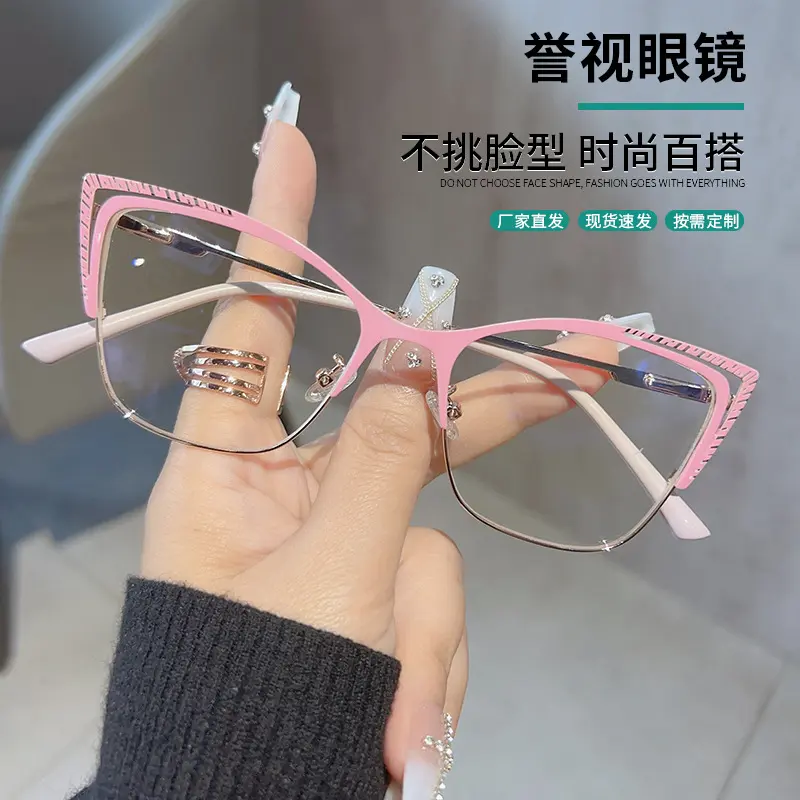 cat eye glasses,Fashion sweet temperament glasses women retro trend personality glasses,Anti Blue Light Glasses Ultra Light ,Fashion sweet temperament glasses women retro trend,personality glasses,unisex,Anti Blue Light Glasses Ultra Light cat  eye