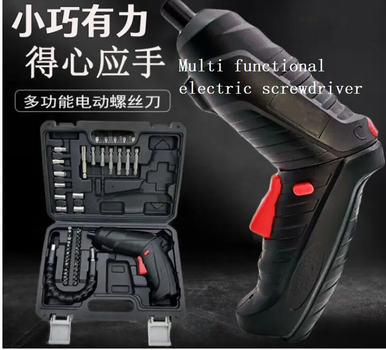 Electric screwdriver, household small electric drill, rechargeable screw set, mini multifunctional lithium screwdriver wholesale